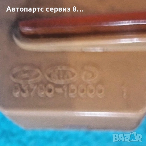 Бутон за аварийни светлини за KIA Carens (2008) 93790-1D000, снимка 2 - Части - 53120963