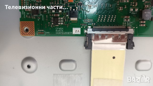 Philips 40PFL5606H/58-PLDE-P017A/715G4722-M1A-000-005X/DUNTK4918TP ZA/LK400D3LB83, снимка 10 - Части и Платки - 37239205