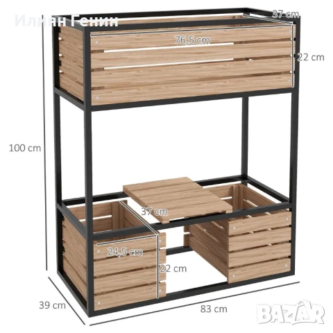 Повдигната леха за цветя Outsunny, устойчива на атмосферни влияния, 3 саксии, 83 см x 39 см x 100 см, снимка 3 - Саксии и кашпи - 50479248