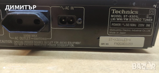 тунер technics st-x301l, снимка 8 - Ресийвъри, усилватели, смесителни пултове - 54045002