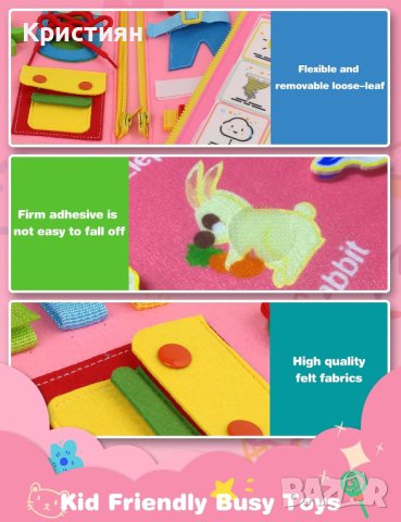 Бизиборд занимателно куфарче книжка Монтесори активна дъска за учене, снимка 7 - Образователни игри - 44422543