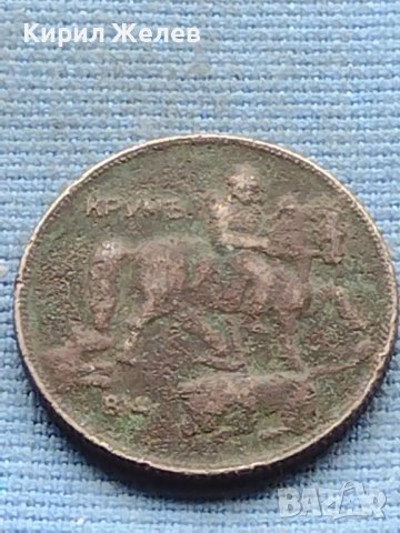 Монета 5 лева 1930г. ЦАРСТВО България за КОЛЕКЦИОНЕРИ 39854, снимка 6 - Нумизматика и бонистика - 42730309