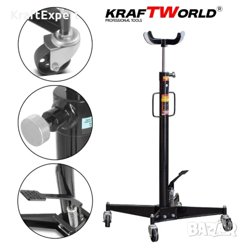 Хидравличен крик KraftWorld 500 кг – за скоростна кутия, снимка 2 - Други инструменти - 50576763