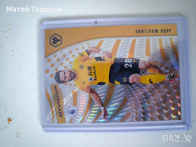 футболна карта на легендата Жоао Моутиньо лимитирана до 10 броя , снимка 2 - Футбол - 53036146