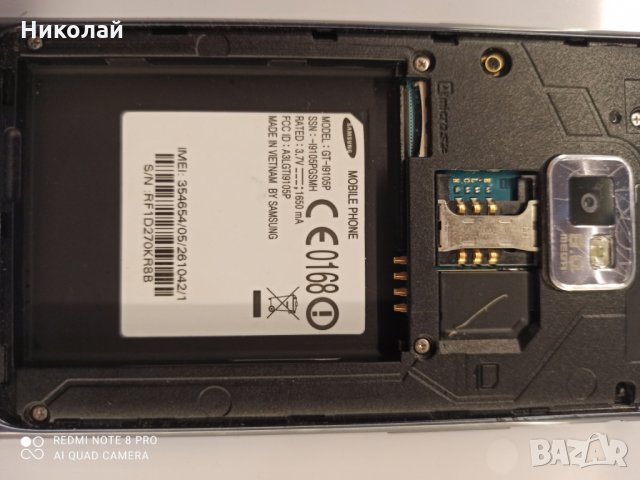 Мобилни телефони за части, снимка 6 - Други - 31348638