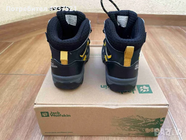 Детски обувки Jack Wolfskin EUR 30, снимка 6 - Детски обувки - 55923288