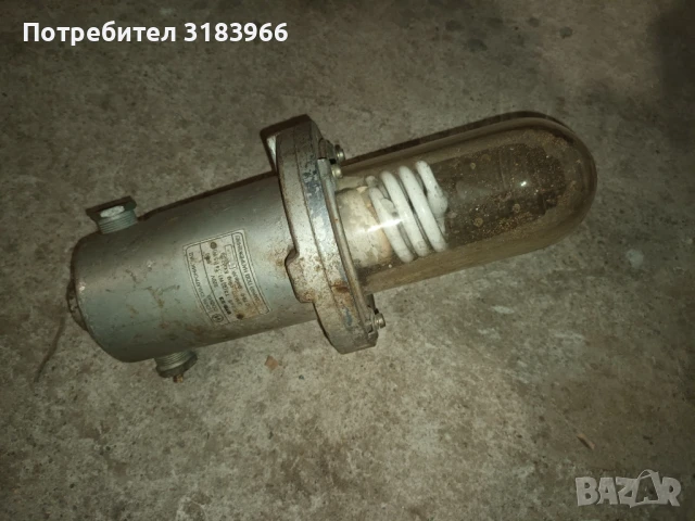 голяма алуминиева градинска лампа , снимка 2 - Соларни лампи - 50609104