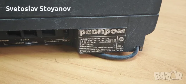 Усилвател Респром PC201, снимка 3 - Ресийвъри, усилватели, смесителни пултове - 56123698