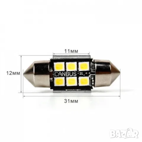 LED крушки 24V 6000K 6 SMD 2 броя за интериор, снимка 3 - Аксесоари и консумативи - 55865156