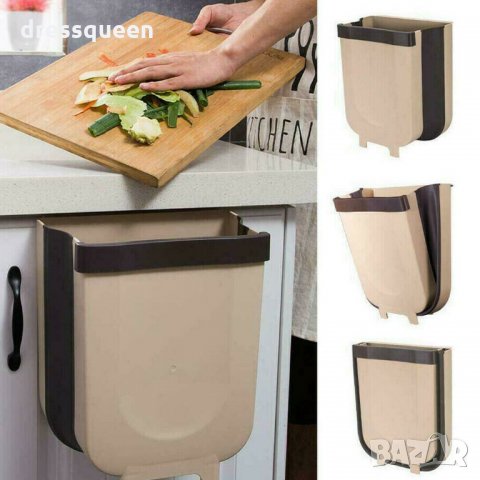 2754 Кошче за шкаф сгъваемо, снимка 14 - Други стоки за дома - 30530689