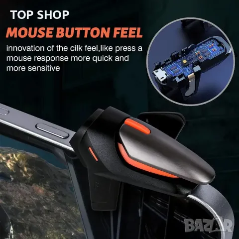 Смарт бутони контролери за мобилен телефон X Weapon, снимка 5 - Аксесоари - 48673152