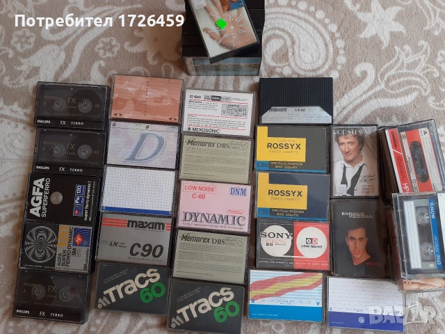 Аудио касети