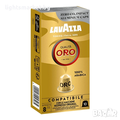 Lavazza Qualita Oro 10бр. кафе капсули 