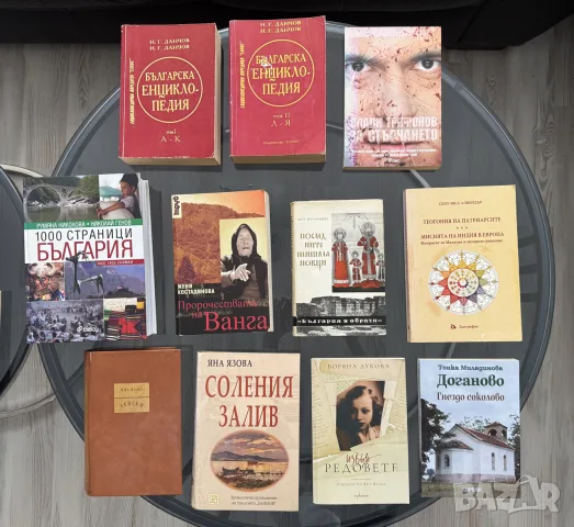 Книги художествена литература, снимка 3 - Художествена литература - 55735224