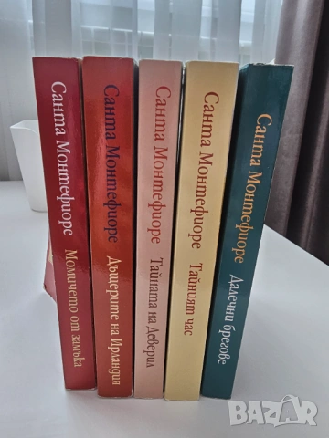 Серия Хрониките на Деверил, снимка 2 - Художествена литература - 53220049