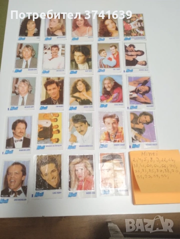 Картинки от дъвки , снимка 4 - Колекции - 53284415