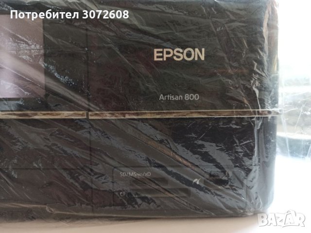 Принтер 'всичко в едно' Epson Artisan 800, снимка 1 - Принтери, копири, скенери - 42234143