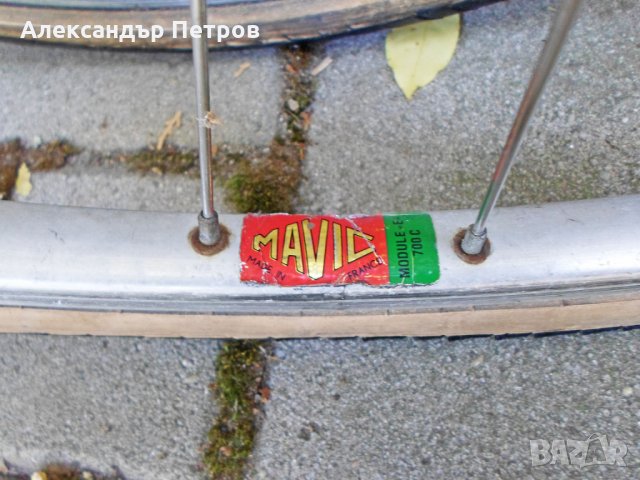 Mavic Module*Atom/ретро шосейни капли/, снимка 4 - Части за велосипеди - 31811951