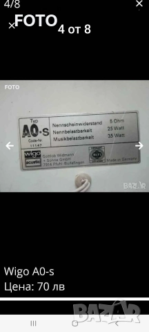 Wigo A0-s, снимка 2 - Тонколони - 52828100