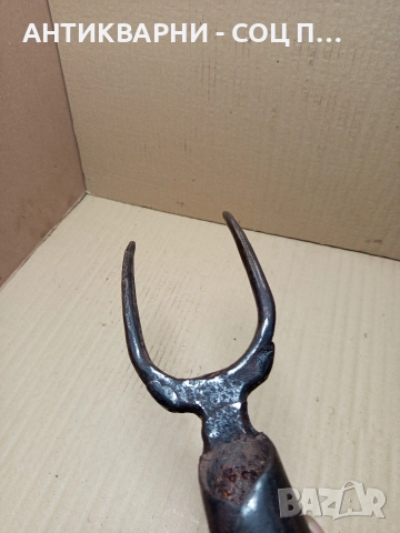 Стара Ръчно Кована Двурога Вила За Сено 0.500кг., снимка 5 - Антикварни и старинни предмети - 52595552