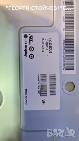 43LH5100  СЪС СЧУПЕНА МАТРИЦА, снимка 9 - Части и Платки - 38234080