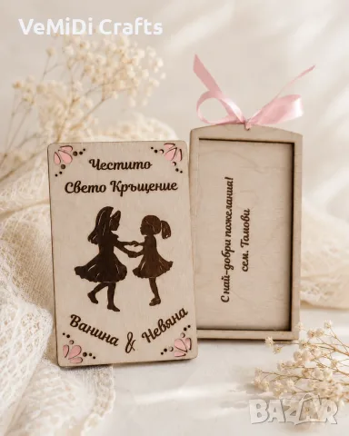 Персонализиран дървен плик за пари за кръщене на момиче/момичета, снимка 2 - Сувенири от дърво - 55871429