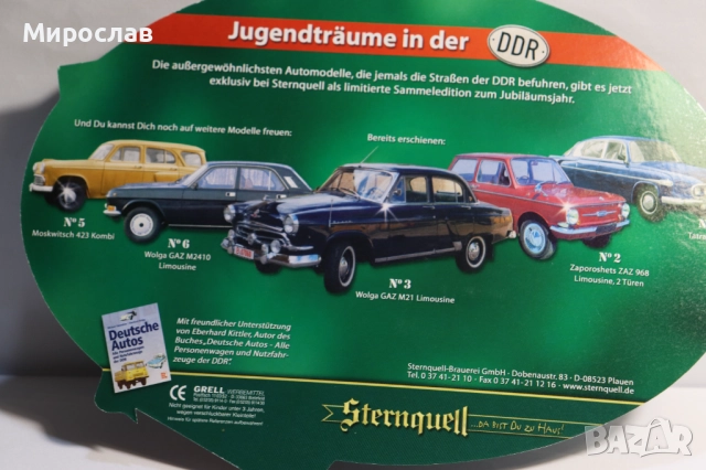 1/64 GRELL MODEL МОСКВИЧ КОЛИЧКА МОДЕЛ, снимка 5 - Колекции - 52825682