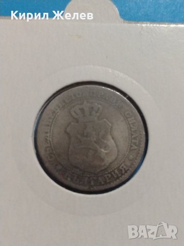 Монета 20 стотинки 1888 година Княжество България - 17744, снимка 5 - Нумизматика и бонистика - 31061334