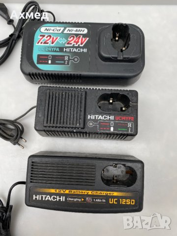Зарядни за машини Hitachi, снимка 1 - Други инструменти - 30073451