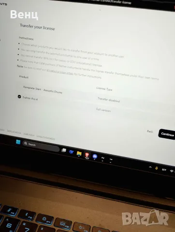 Traktor Pro 4 Software License, снимка 6 - Друга електроника - 56239403