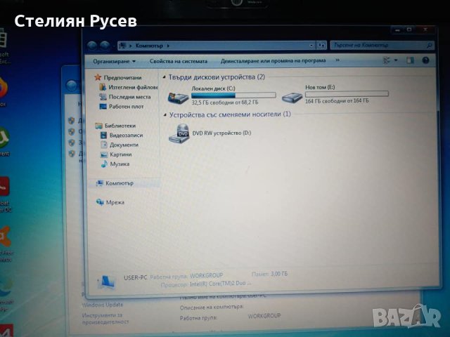 лаптоп hp pavilion dv5 -1123yf 15 инча -цена 172лв, моля БЕЗ бартери - 260 GB хард диск - процесор 2, снимка 5 - Лаптопи за дома - 31570033