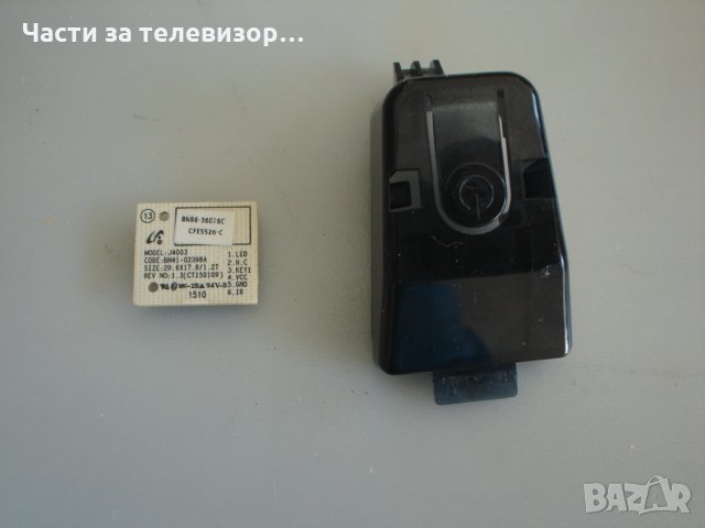 Power Button&IR BN41-02398A J4003 TV SAMSUNG UE32J4500AW, снимка 1 - Части и Платки - 30281043