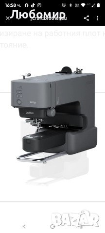 Бродираща машина Brother Skitch PP1, площ за бродиране 100 x 100 мм, управлявана от приложението , снимка 11 - Шевни машини - 52672546