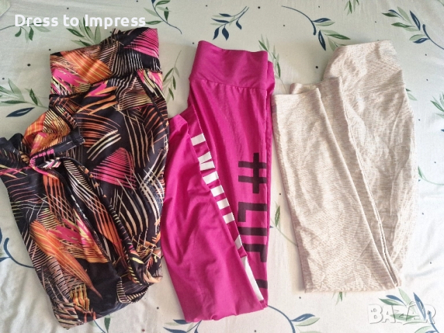 Нови клинове и блузи за спорт M, снимка 3 - Клинове - 52174590