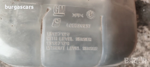 Казанче охладителен съд 13127129 Opel Zafira B 1.7CDTI - 110к.с.A17DT, снимка 2 - Части - 54095944