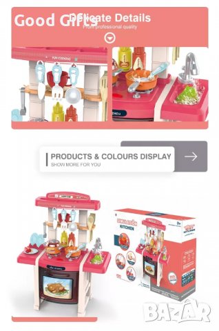 Детска кухня с ефект на пара , снимка 5 - Образователни игри - 38315435