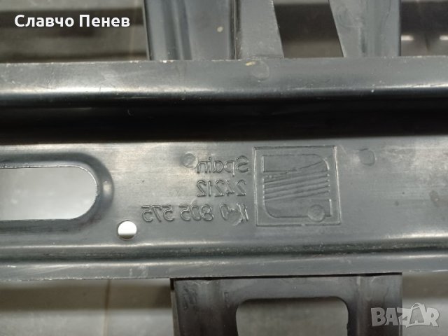 Маска/ престилка предна за SEAT Toledo, снимка 4 - Части - 36825412