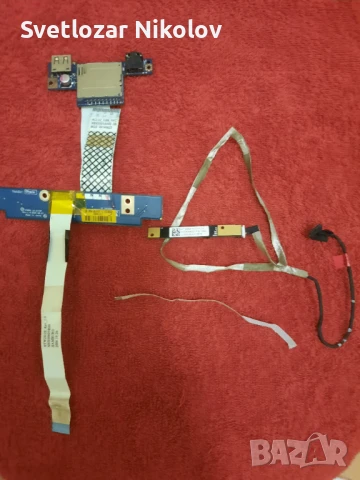 Части за лаптоп, снимка 12 - Части за лаптопи - 50478395