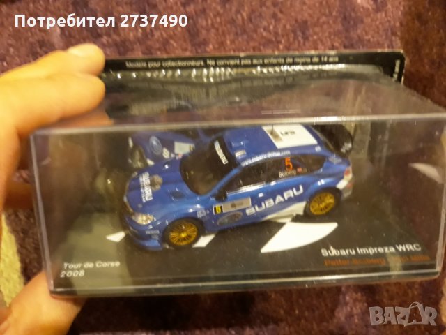 Спортни WRC Колекционерски модели 1.43 Мащаб , снимка 11 - Колекции - 29399208