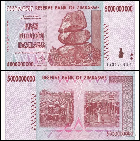 ⭐ Зимбабве 2008 5000000000 долара UNC нова ⭐