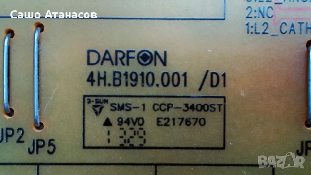 TOSHIBA 50L2333D със счупена матрица , 32L2300 REV:1.03A , 6870C-0452A , L2300_IR ,LC500DUE (SF)(R1), снимка 9 - Части и Платки - 35495543