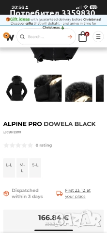 Дамско яке Alpine pro за ски, снимка 7 - Зимни спортове - 52794803