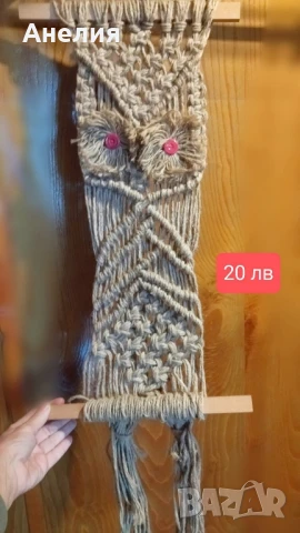 Български от едно време , снимка 11 - Декорация за дома - 50692474