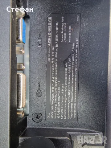 Монитор Дел 21.5 инча, снимка 3 - За дома - 49906069