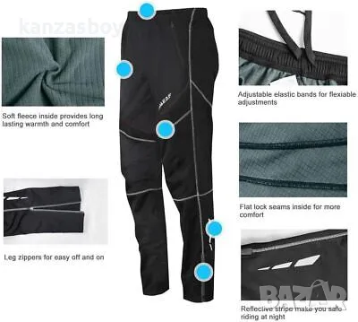 BALEAF Men's Winter Cycling Pants - мъжки баик панталон КАТО НОВ М, снимка 2 - Спортни дрехи, екипи - 47454184