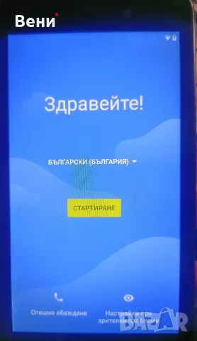Телефон за части или разкодиране, снимка 12 - Резервни части за телефони - 56213472