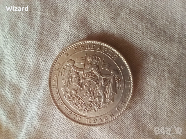 2 лева 1925 AU/UNC, снимка 3 - Нумизматика и бонистика - 52653054