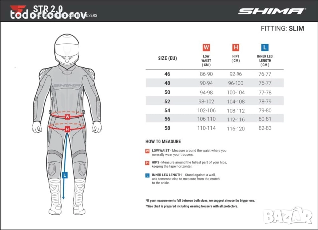 Кожен мото панталон SHIMA STR 2.0 BLACK/RED ,всички протектори, снимка 3 - Аксесоари и консумативи - 51659699