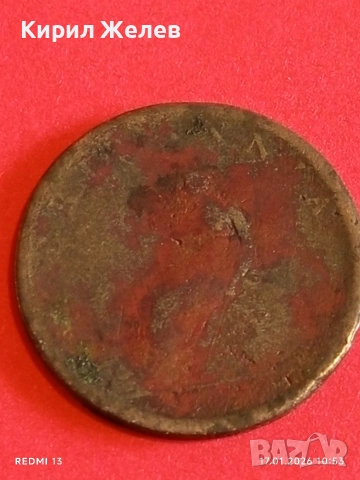 Три монети стари редки за КОЛЕКЦИЯ ДЕКОРАЦИЯ 53166, снимка 4 - Нумизматика и бонистика - 53129484