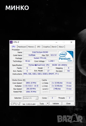 кутия + захранване и дъно с проц 775, снимка 16 - Захранвания и кутии - 54178167